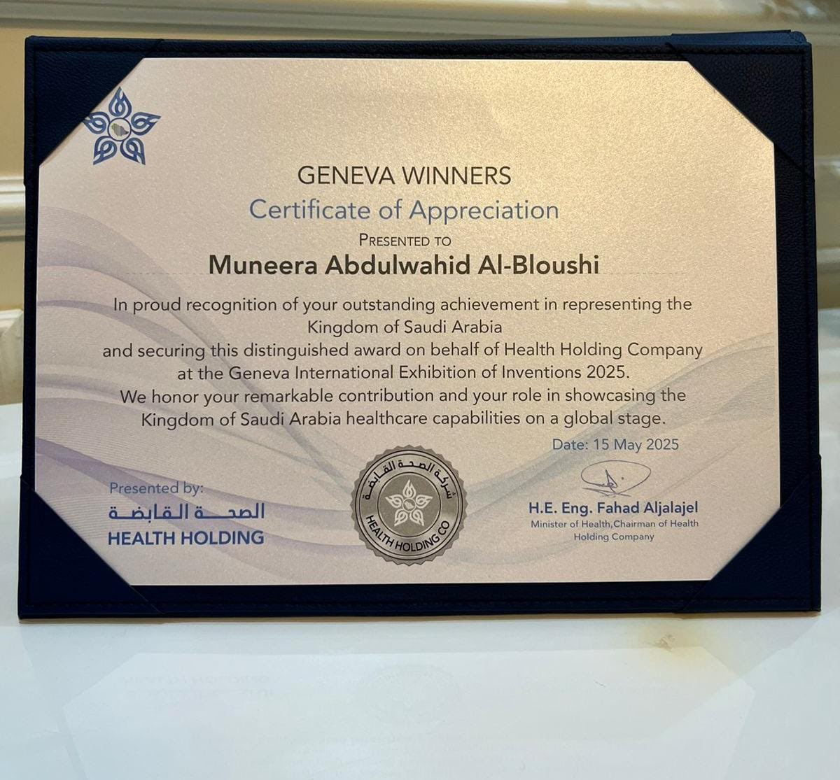  إنجاز جديد